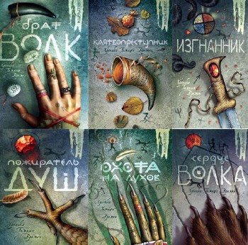 "Хроники темных времен" в 6 томах