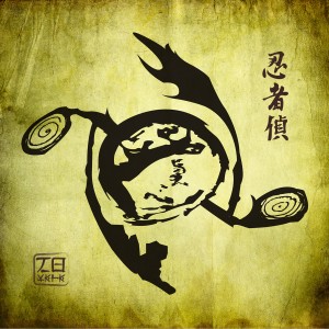 Ninjaspy - No Kata [EP] (2013)