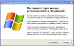   UpdatePack-XPSP3-Rus Live 13.8.30 (2013/Rus) x86