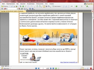 PDF-XVwer v2.5.211 ru 