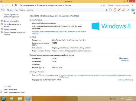 Windows 8.1  x86-x64-USB by Altaivital 2013.09 (RUS/2013)