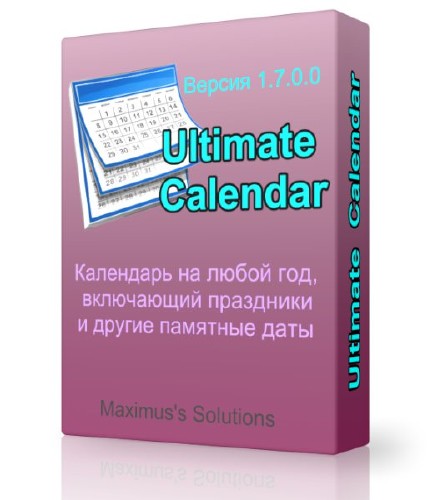Ultimate Calendar 1.7.0.0