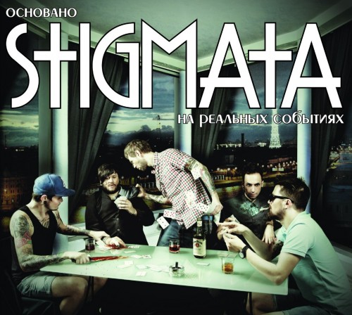 Stigmata - Discography (2004-2015)