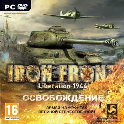 Iron Front: Liberation 1944 (PC/NEW)
