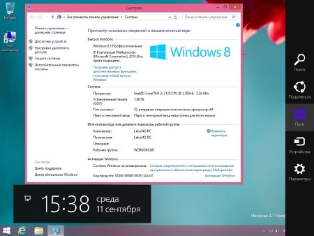 Windows 8.1 x86/x64 AIO 14in2 By murphy78 (ENG/RUS/2013)