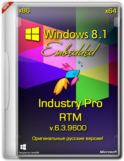 Windows Embedded 8.1 RTM 6.3.9600 Industry Pro 86/64 (RUS/2013)