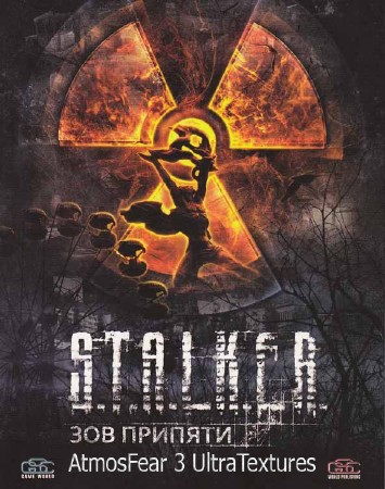 S.T.A.L.K.E.R.: Зов Припяти - AtmosFear 3 UltraTextures (2012/Rus)PC RePack by Salat Production