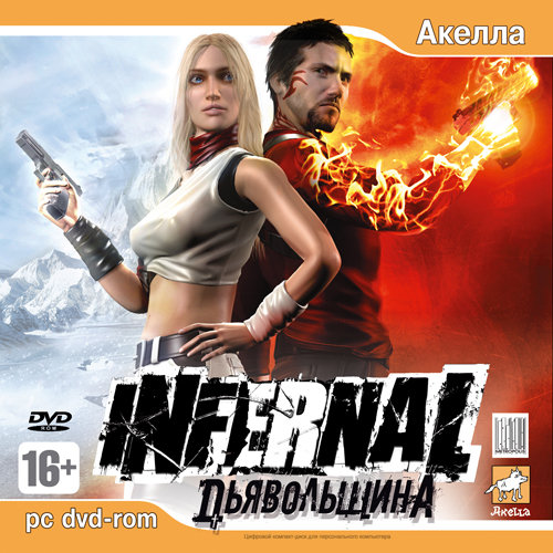 Infernal:  (2007/RUS/ENG/RePack by CUTA)
