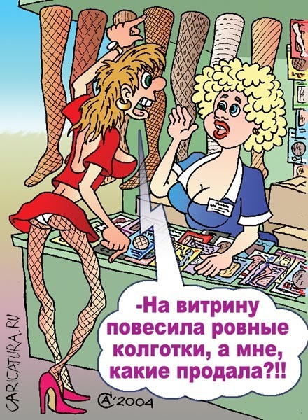 Порция весёлых карикатур 2013