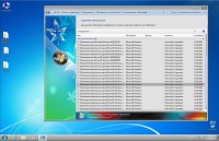Windows 7 x86 Ultimate UralSOFT v.3.9.13 (2013/RUS)