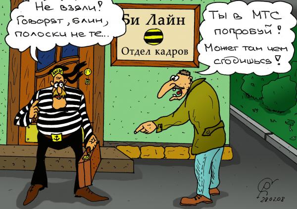 Порция весёлых карикатур 2013