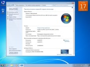 Windows 7 Ultimate SP1 x64 IE10/USB 3.0/UEFI Activated (ENG/RUS/Вересень 2013)