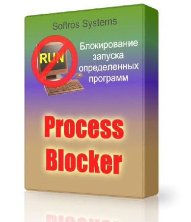 Process Blocker 1.0.1 