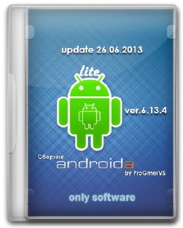 Сборник для Android'a Lite / Android Pack Lite [2013, RUS, ENG, Android 2.1+]