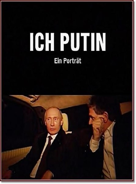 Я, Путин. Портрет / Iсh Putin. Ein Portrat (2012) SATRip