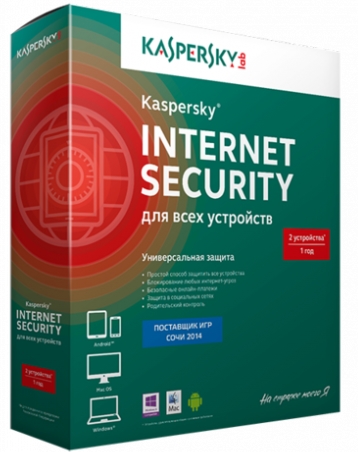 Kaspersky Internet Security 2014 (RUS2013)