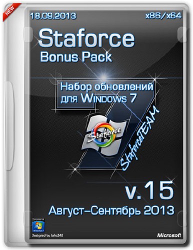 StaforceBonus v.15.0 (Август-Сентябрь) Windows 7 SP1 x86/x64 (18.09.2013)