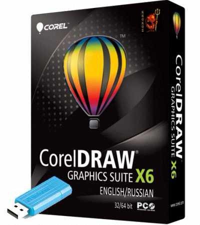 CorelDRAW Graphics Suite X6 16.4.0.1280 SP4 Rus Portable by Punsh