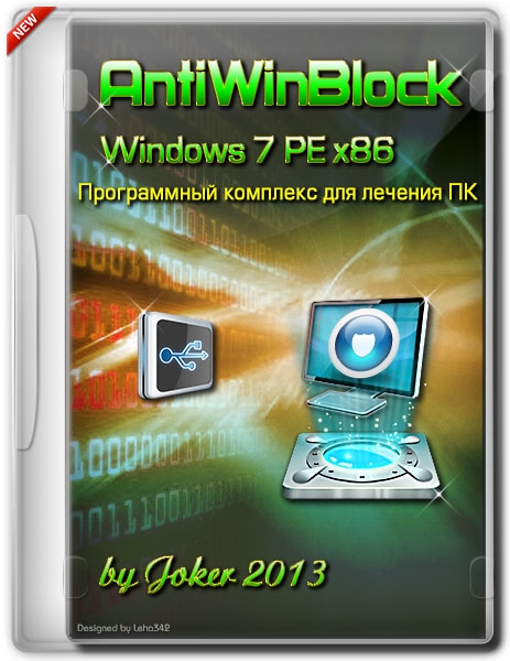 AntiWinBlock 2.7 LIVE CD/USB