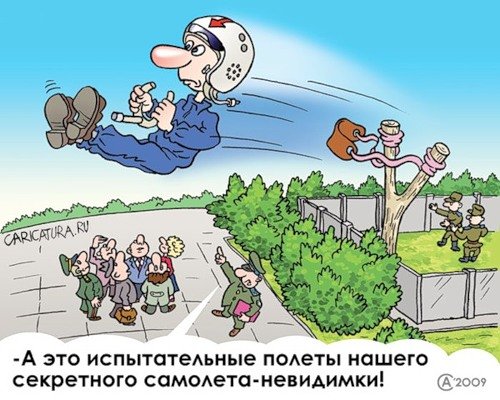 Подборка смешных карикатур от 27.09.13