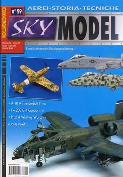Sky Model 2006-06/07 (29)