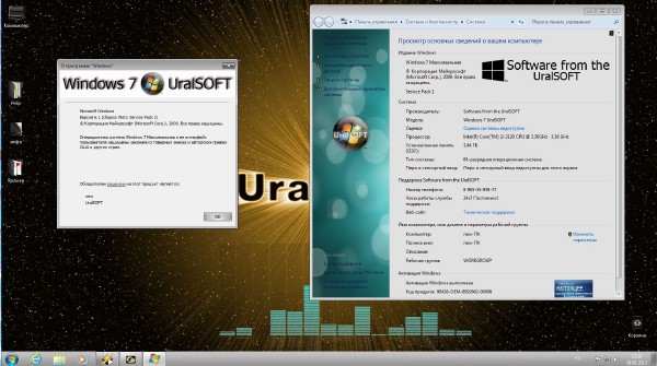 Windows 7x64 Ultimate UralSOFT v1.10.13 (2013/RUS)