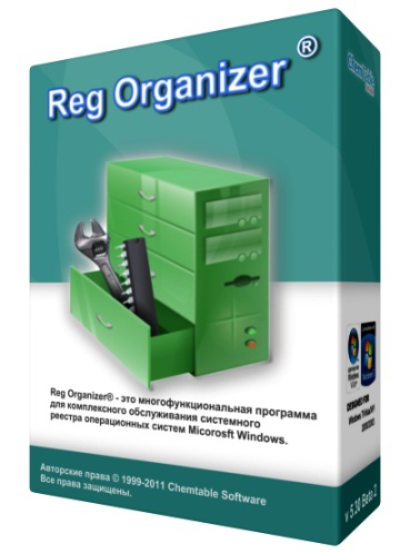 Reg Organizer 6.31 RePack by elchupacabra