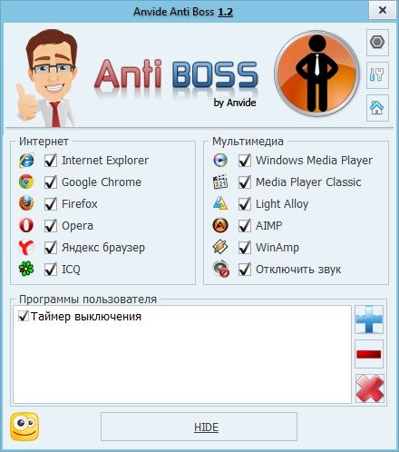 Anvide Anti Boss 1.2 Rus + Portable