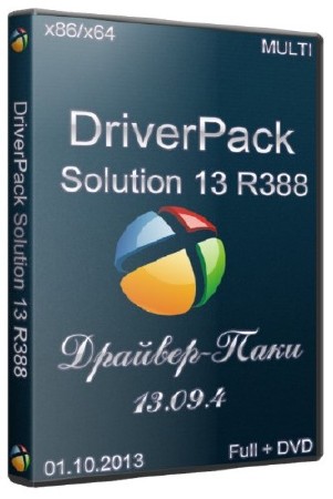 DriverPack Solution 13 R388 Full Edition + DVD Edition 13.09.4 (Multi/Rus/2013)