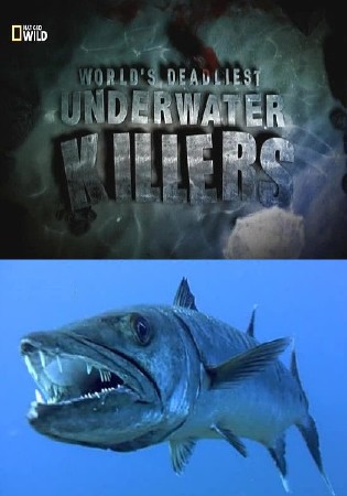 Самые опасные животные: Подводные убийцы / World's Deadliest (2011) SATRip