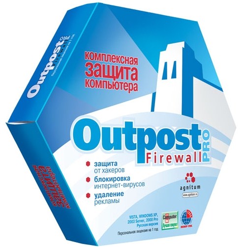 Outpost Firewall Pro 8.1.1.4312.687.1936 Final