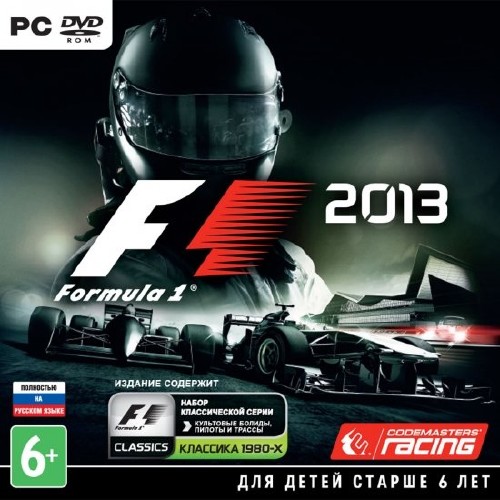 F1 2013 (2013/RUS/RePack by DangeSecond)