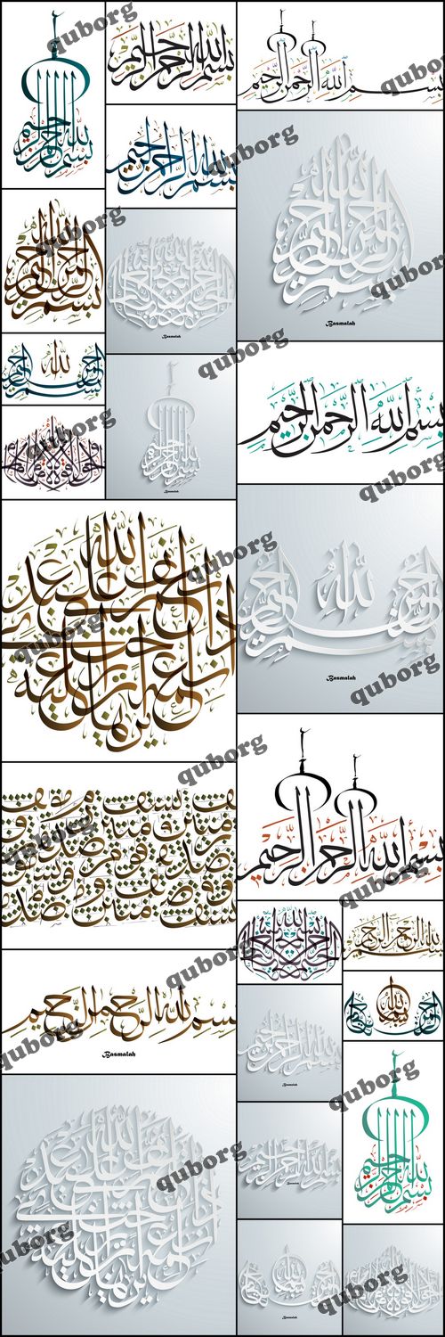 Stock Vector - Arabic Calligraphy