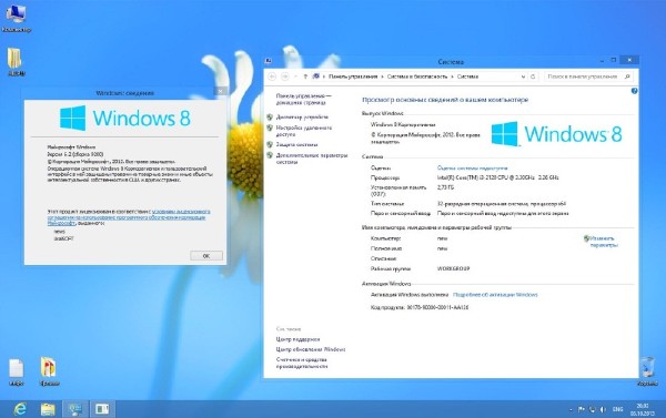 Windows 8 Enterprise UralSOFT v.1.83 (x86/x64/RUS/2013)