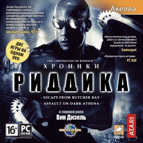  .   / The Chronicles of Riddick. Gold (2009/RUS/ENG/RePack by CUTA)