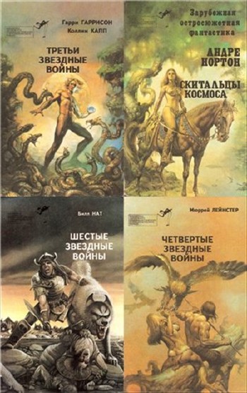 Библиотека зарубежного криминалистического и приключенческого романа. Серия в 8 томах