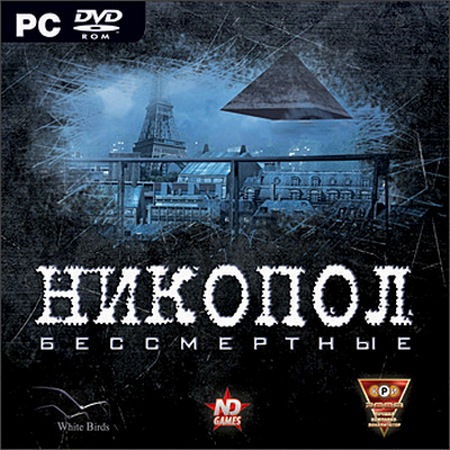 Никопол. бессмертные / nikopol: secrets of the immortals (2008/Rus/Eng/Repack by heather)