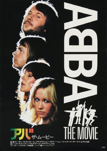 АББА: Фильм / ABBA: The Movie (1977) HDRip