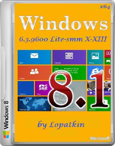Windows 8.1 Single Language 6.3.9600 Lite-smm X-XIII (x64/RUS/2013)