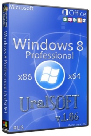 Windows 8 x86/x64 Pro & Office2013 UralSOFT v.1.86 (RUS/2013)