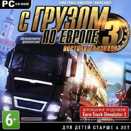     3:   / Euro Truck Simulator 2 - Going East! (2013/RUS/UKR/ENG/MULTI35) *SKIDROW*
