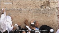   /   / Frictions a Jerusalem (2012) DVB