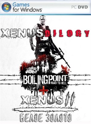 Xenus: Dilogy / Xenus: Дилогия (2005-2008/RePack/RUS/ENG)