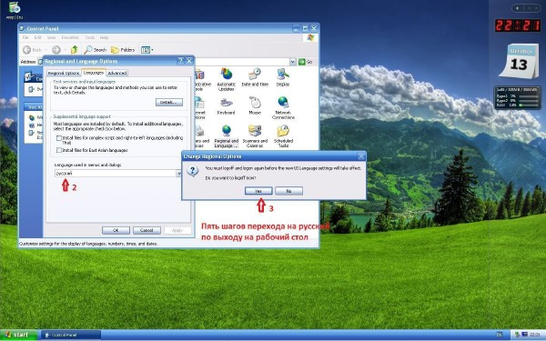 Windows XP Professional SP2 VL RU SATA AHCI X-XIII (10.10.2013/x64/RUS)
