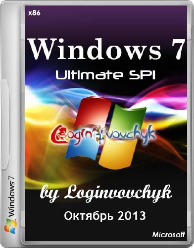 Windows 7 Ultimate SP1 х86 by Loginvovchyk + Soft (Жовтень 2013)