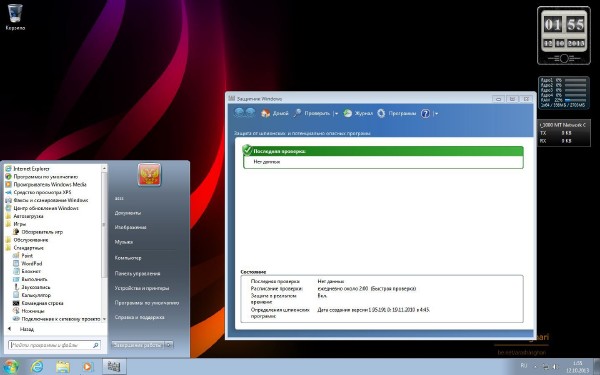 Windows 7 Professional VL SP1 Lite X-XIII UEFI (x64/2013/RUS)