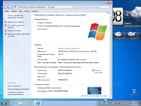 Windows 7 Ultimate SP1 x64 by Loginvovchyk + Soft (Жовтень 2013)