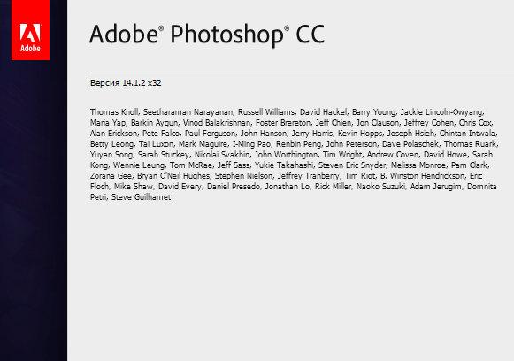 Adobe Photoshop CC 14.1.2 RePacK by D!akov