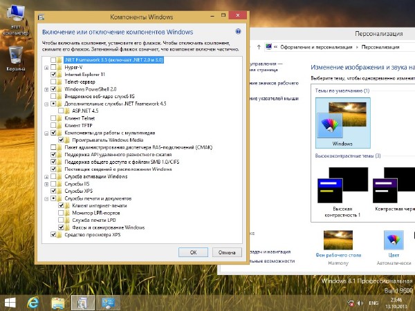 Windows 8.1 Professional x86 Optim (RUS/2013)