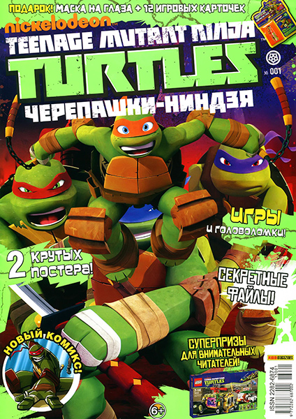 Nickelodeon. Teenage mutant ninja turtles. -  1 2013